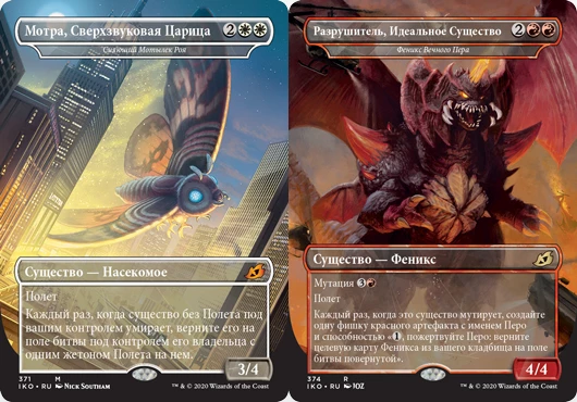 Magic: The Gathering Arena - Интервью про коллаборацию с Годзиллой и другими монстрами Toho Magic: The Gathering Arena - Интервью про коллаборацию с Годзиллой и другими монстрами Toho