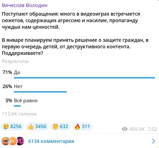 Блокировка Steam в России все ближе? Спикер Госдумы озвучил ужасную весть Блокировка Steam в России все ближе? Спикер Госдумы озвучил ужасную весть