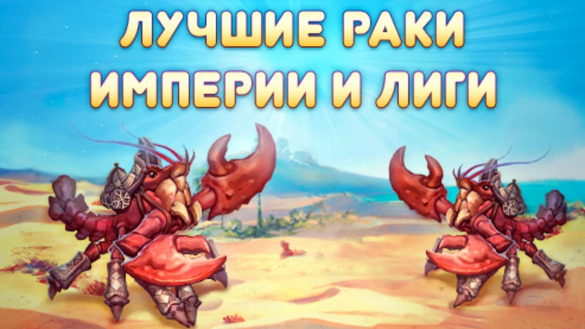 Первоапрельские шалости в MMORPG “Аллоды Онлайн”