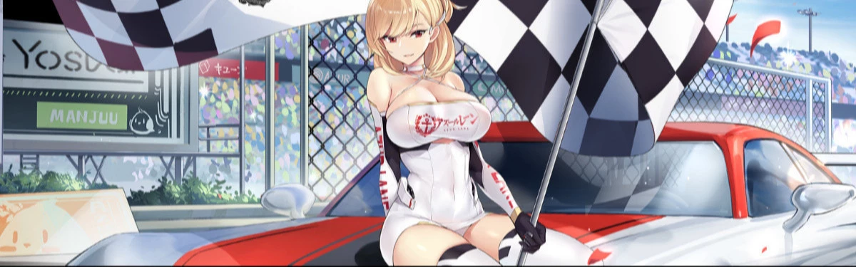 Azur Lane - Принц Уэльский получит неприличную фигурку из гоночной серии Azur Lane - Принц Уэльский получит неприличную фигурку из гоночной серии
