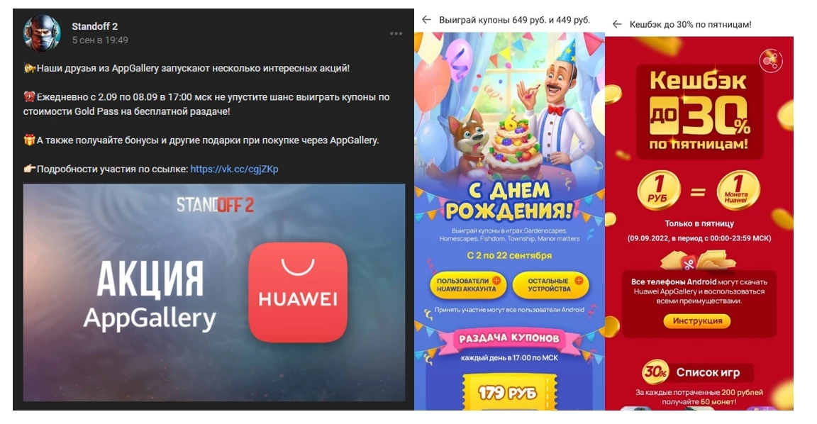 Донат в мобильных играх: за и против Донат в мобильных играх: за и против