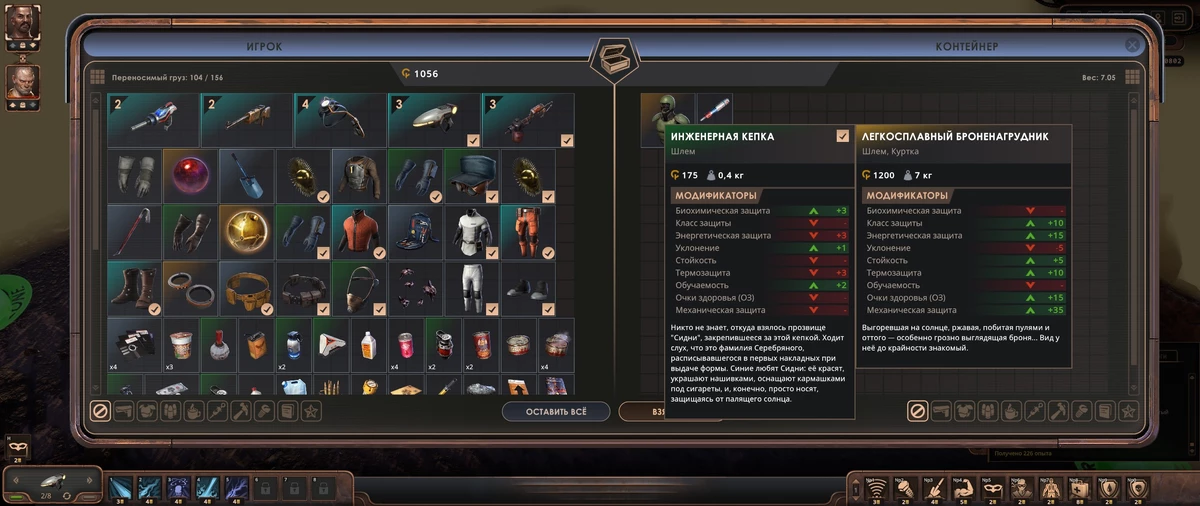 Обзор Encased - отечественная RPG, от которой тяжело оторваться Обзор Encased - отечественная RPG, от которой тяжело оторваться