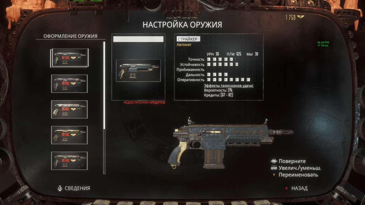 Necromunda: Hired Gun - обзор боевика категории Г Necromunda: Hired Gun - обзор боевика категории Г