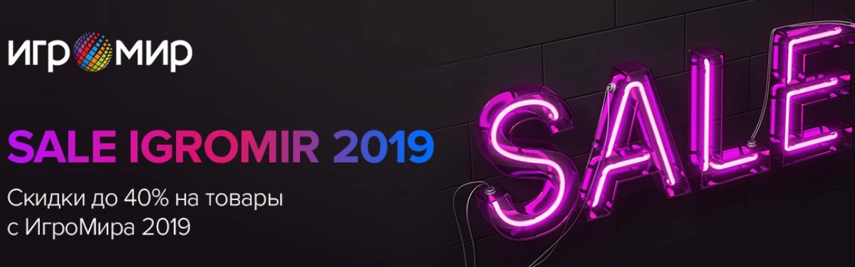 Мощный ПК для будущих игр 2020 года от гипермаркета электроники ОГО! Мощный ПК для будущих игр 2020 года от гипермаркета электроники ОГО!