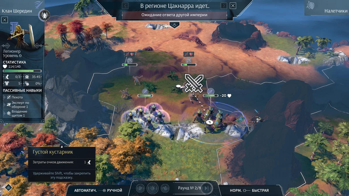 Обзор раннего доступа глобальной стратегии ENDLESS Legend 2: таким и должно быть продолжение Обзор раннего доступа глобальной стратегии ENDLESS Legend 2: таким и должно быть продолжение