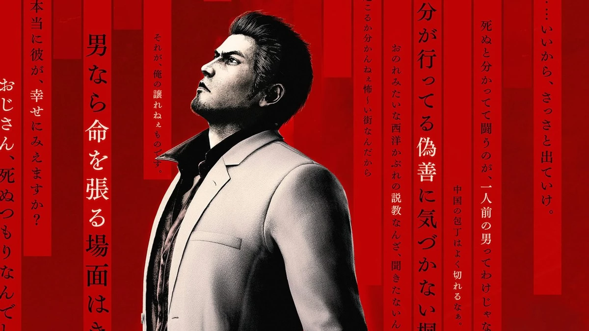 Разработчики Yakuza Kiwami 3 показали обновленную боевую систему