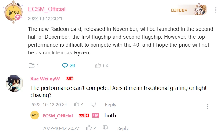 Видеокарты AMD RX 7000 выйдут в декабре, но конкурировать с RTX 40 им будет сложно Видеокарты AMD RX 7000 выйдут в декабре, но конкурировать с RTX 40 им будет сложно