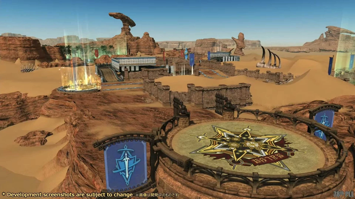 Новая арена - The Red Sands Новая арена - The Red Sands