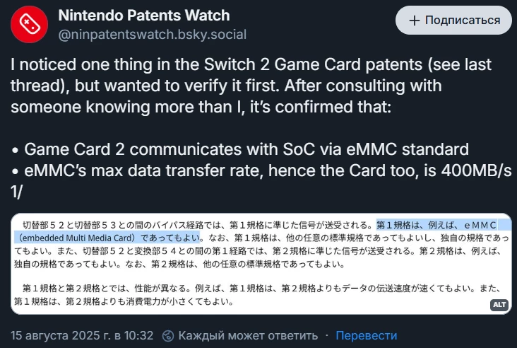 Картриджи в Nintendo Switch 2 замедляют игры в сравнении с microSD и внутренней памятью Картриджи в Nintendo Switch 2 замедляют игры в сравнении с microSD и внутренней памятью
