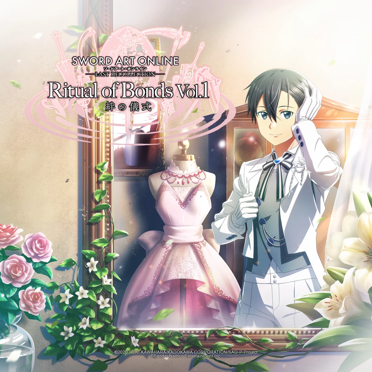 Дополнение Ritual of Bonds Volume 1 для Sword Art Online Last Recollection выйдет в конце января Дополнение Ritual of Bonds Volume 1 для Sword Art Online Last Recollection выйдет в конце января