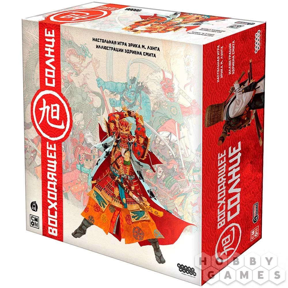 Восходящее солнце — философия дуализма инь-янь в великолепной настольной игре Восходящее солнце — философия дуализма инь-янь в великолепной настольной игре