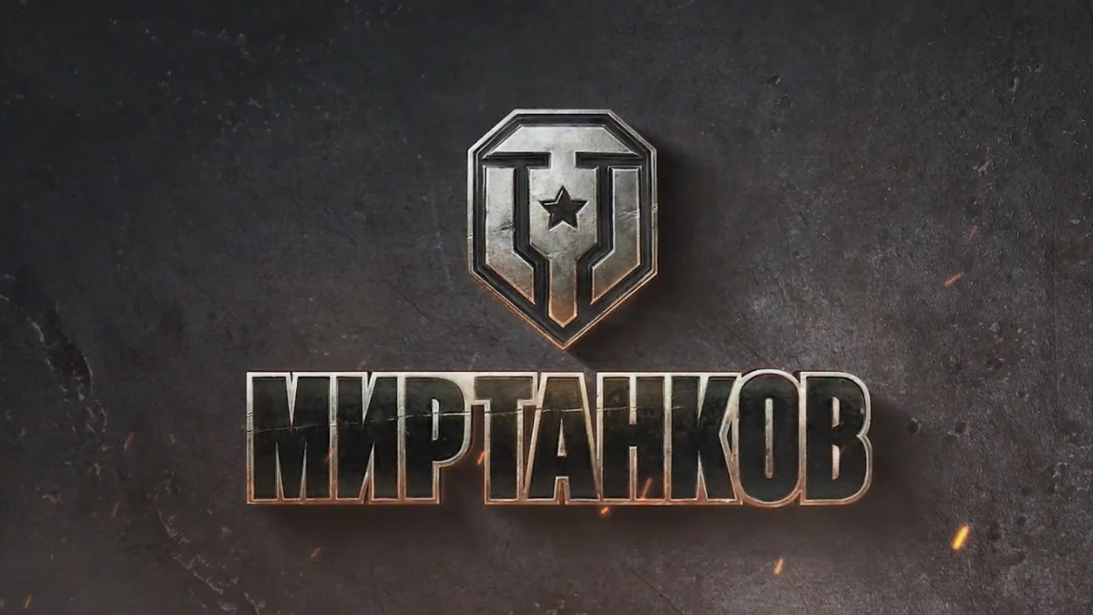 Московский суд получил новый иск к бывшему владельцу «Леста игры» от генпрокуратуры Московский суд получил новый иск к бывшему владельцу «Леста игры» от генпрокуратуры