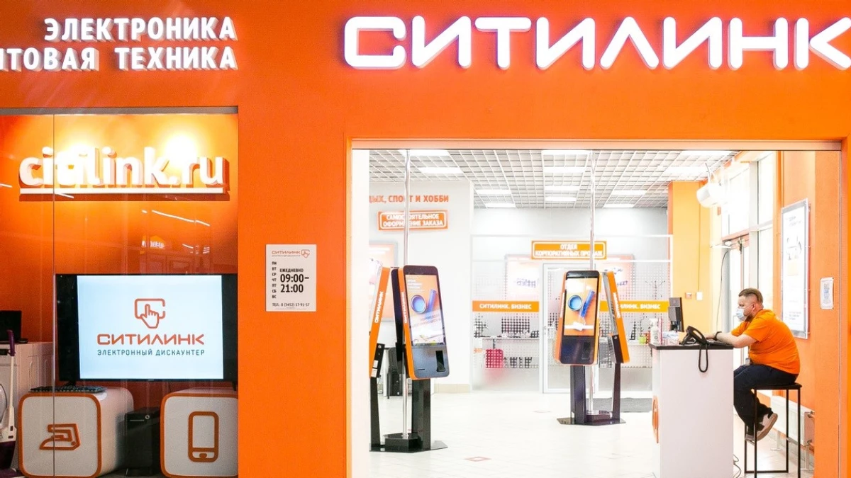 «Ситилинк» меняет курс — отказ от устаревших магазинов и переход в формат маркетплейса