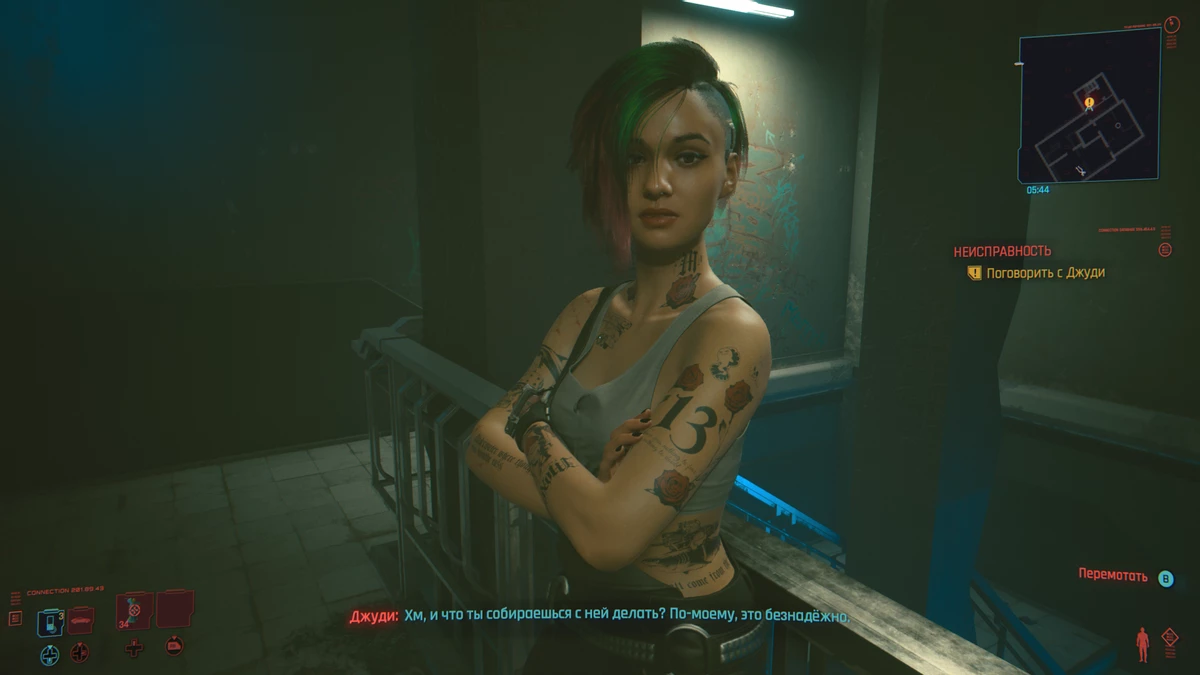 Обзор Cyberpunk 2077 — Пан, или пропал? Обзор Cyberpunk 2077 — Пан, или пропал?