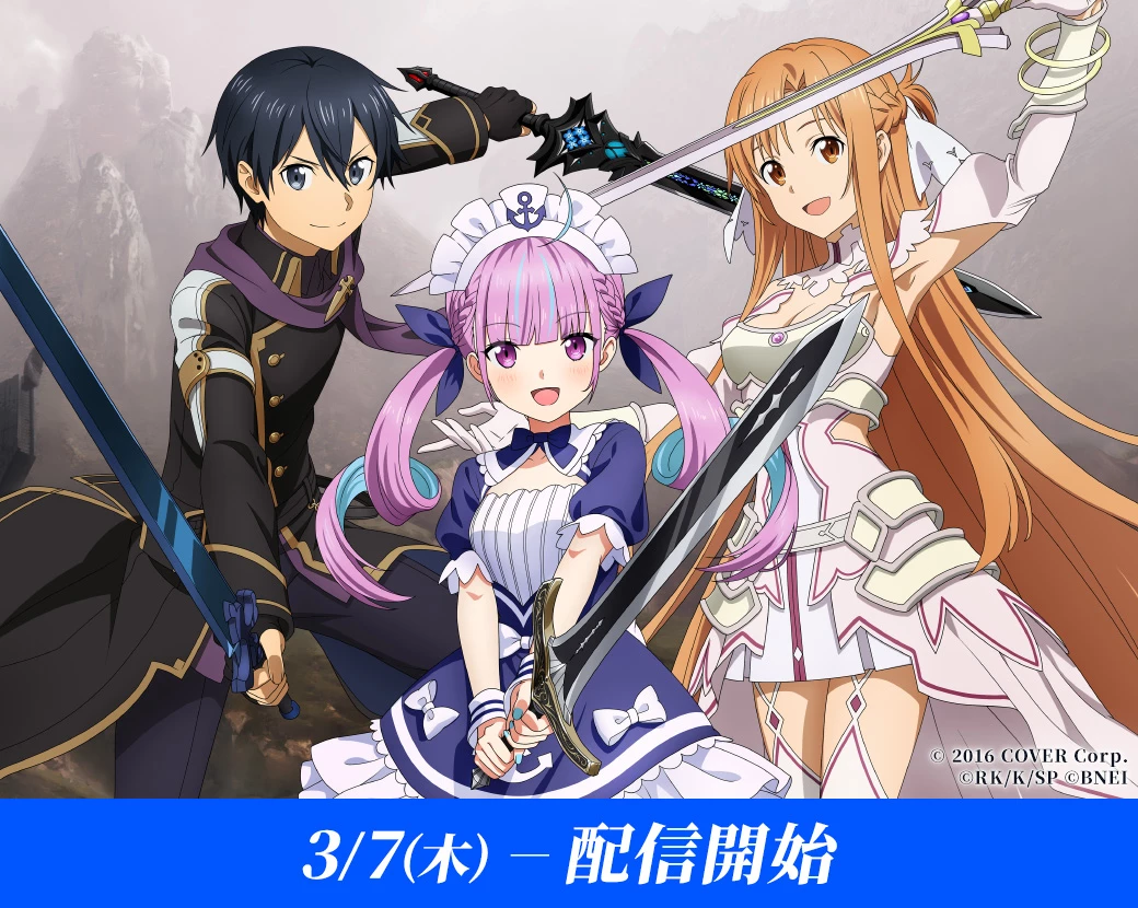 Минато Аква из Hololive появится в Sword Art Online Last Recollection Минато Аква из Hololive появится в Sword Art Online Last Recollection