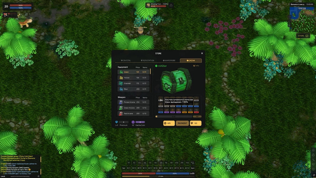 Ascaron Online — та самая «Пиратия», только лучше Ascaron Online — та самая «Пиратия», только лучше