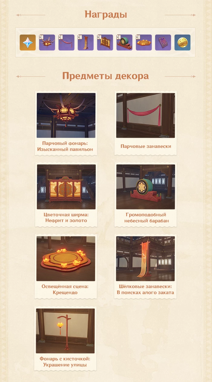 Genshin Impact — Событие «Поймай меня, если сможешь» уже доступно. Что нужно знать о новом ивенте Genshin Impact — Событие «Поймай меня, если сможешь» уже доступно. Что нужно знать о новом ивенте