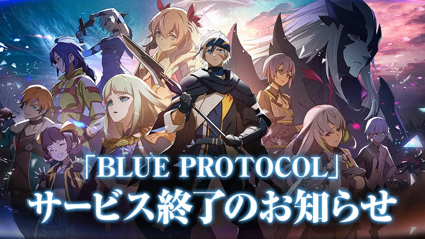 MMOARPG BLUE PROTOCOL в Японии все! Игра закроется в январе 2025 года MMOARPG BLUE PROTOCOL в Японии все! Игра закроется в январе 2025 года
