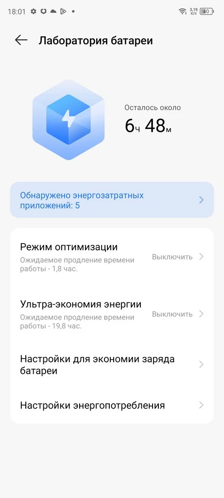 Обзор смартфона TECNO CAMON 20 Pro 5G: дизайнерский камерофон Обзор смартфона TECNO CAMON 20 Pro 5G: дизайнерский камерофон