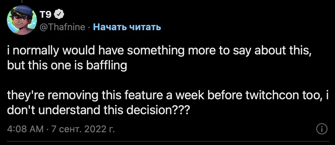 Twitch уберет возможность хостинга стримов 3 октября. Стримеры крайне озадачены Twitch уберет возможность хостинга стримов 3 октября. Стримеры крайне озадачены