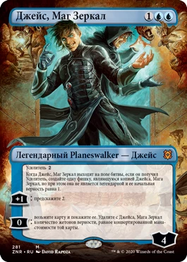 Magic: the Gathering ждут кроссоверы с «Ходячими мертвецами» и Dungeons & Dragons Magic: the Gathering ждут кроссоверы с «Ходячими мертвецами» и Dungeons & Dragons