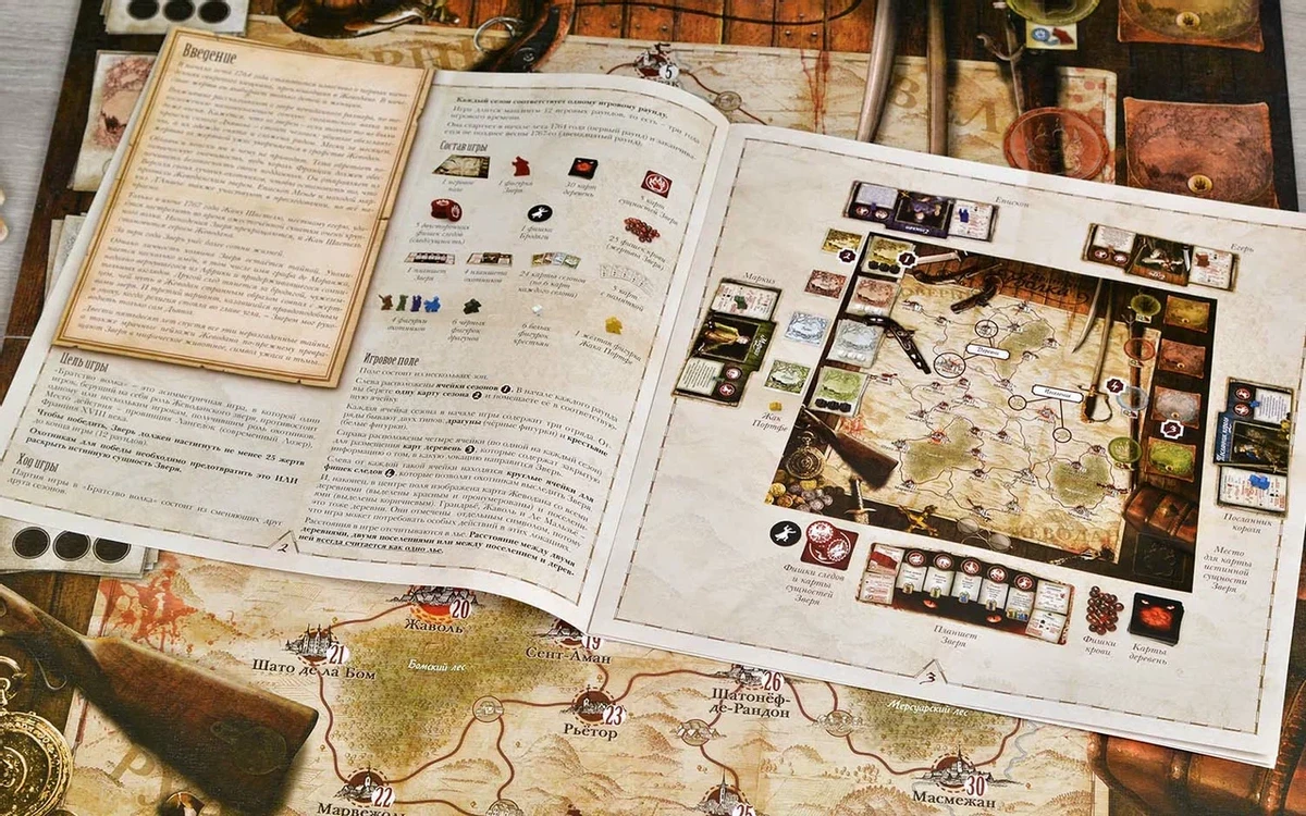 Настольная игра Братство волка — смертельные кошки-мышки, основанные на реальных событиях Настольная игра Братство волка — смертельные кошки-мышки, основанные на реальных событиях