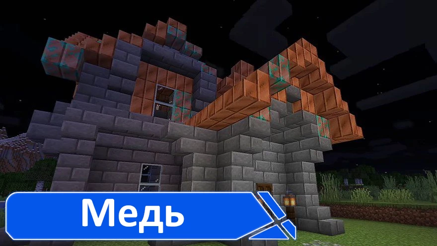 Скачать Самую Последнюю Версию Майнкрафт ПЕ Скачать Самую Последнюю Версию Майнкрафт ПЕ
