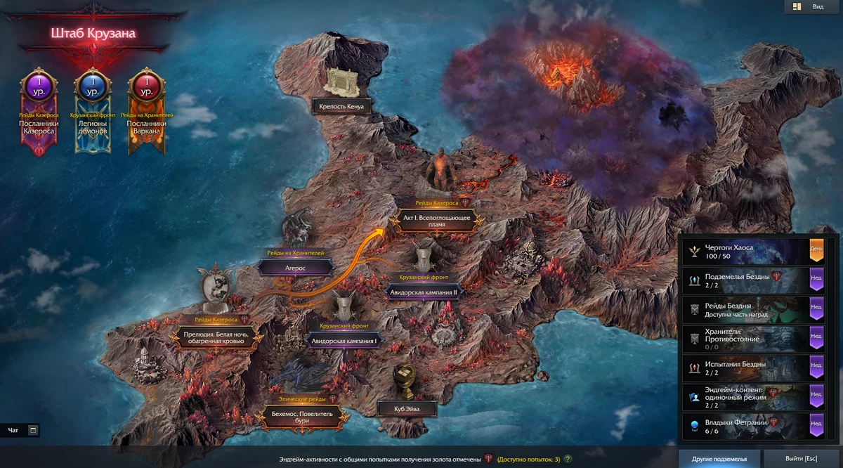 Обновление MMORPG «LOST ARK 3.0: воскрешение Казероса» будет установлено 16 октября Обновление MMORPG «LOST ARK 3.0: воскрешение Казероса» будет установлено 16 октября