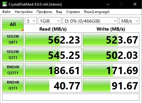 Обзор быстрого SSD TEAMGROUP T-FORCE GAMING DELTA RGB на 500 Гб Обзор быстрого SSD TEAMGROUP T-FORCE GAMING DELTA RGB на 500 Гб
