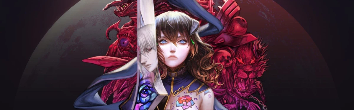 Bloodstained: Ritual of the Night - Игра получит версию для мобильных устройств Bloodstained: Ritual of the Night - Игра получит версию для мобильных устройств