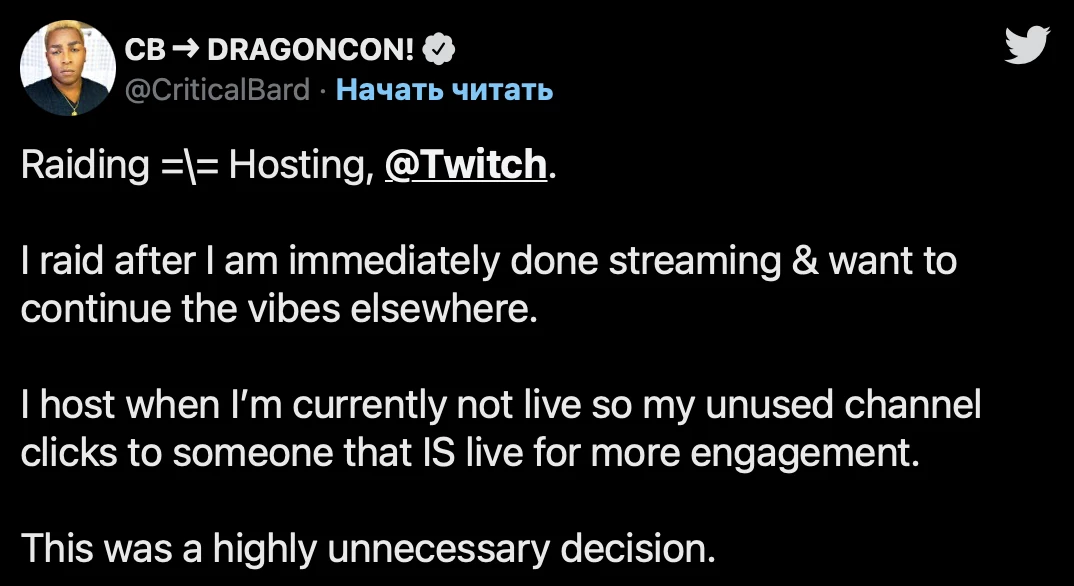 Twitch уберет возможность хостинга стримов 3 октября. Стримеры крайне озадачены Twitch уберет возможность хостинга стримов 3 октября. Стримеры крайне озадачены