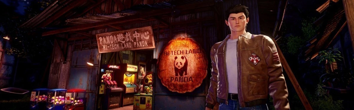 Shenmue 3 - Сезонный пропуск спонсорам не полагается Shenmue 3 - Сезонный пропуск спонсорам не полагается