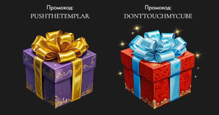 Розыгрыш кодов к обновлению LOST ARK «Путь Света». Лови халяву! Розыгрыш кодов к обновлению LOST ARK «Путь Света». Лови халяву!