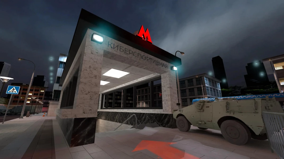 Официальный комментарий РВИ о жалобе на карту с московским метро в Counter-Strike 2 Официальный комментарий РВИ о жалобе на карту с московским метро в Counter-Strike 2