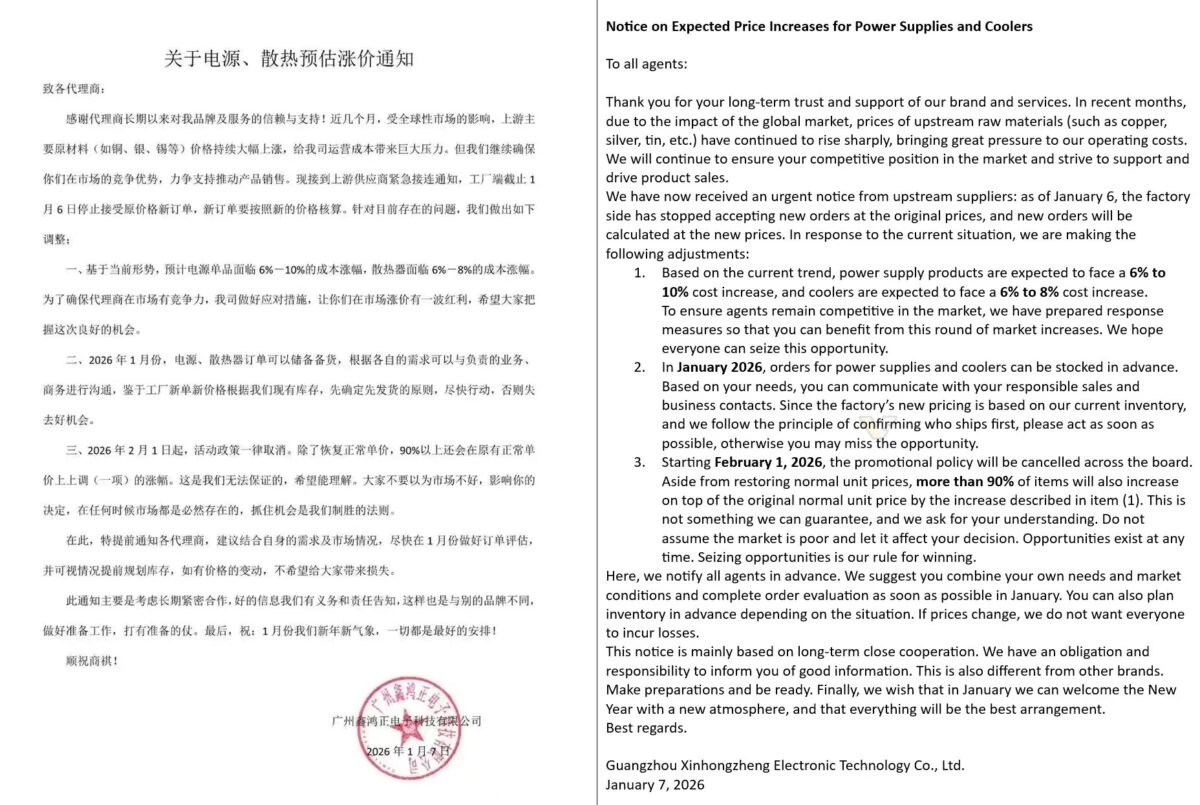 Может хватит? Нам обещают подорожание кулеров и блоков питания на 6-10%