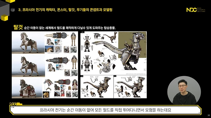 Информация о Wars of Prasia. Часть 1 — персонаж и все, что с ним связано Информация о Wars of Prasia. Часть 1 — персонаж и все, что с ним связано