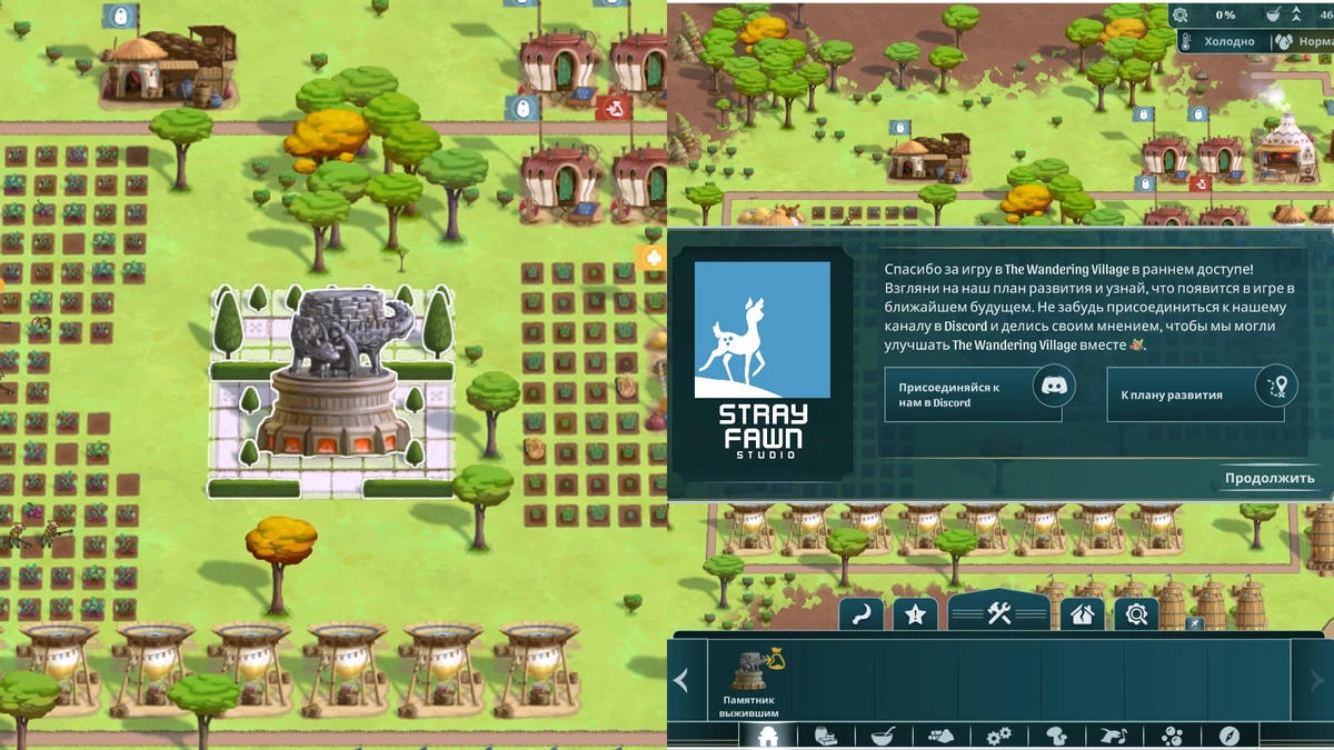 The Wandering Village - увлекательный градостроительный симулятор на спине гигантского существа The Wandering Village - увлекательный градостроительный симулятор на спине гигантского существа