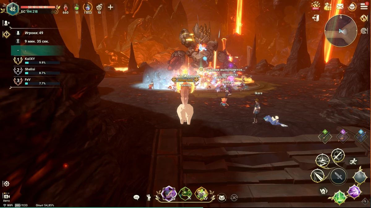 Рейд на мирового босса Рейд на мирового босса