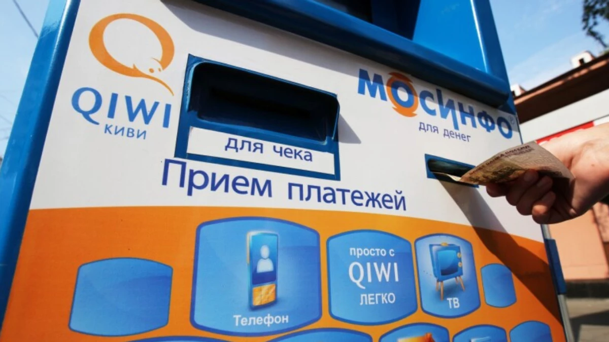 Судя по официальному комментарию от QIWI, ситуация с выводом средств на кошельках клиентов подвешена в воздухе Судя по официальному комментарию от QIWI, ситуация с выводом средств на кошельках клиентов подвешена в воздухе