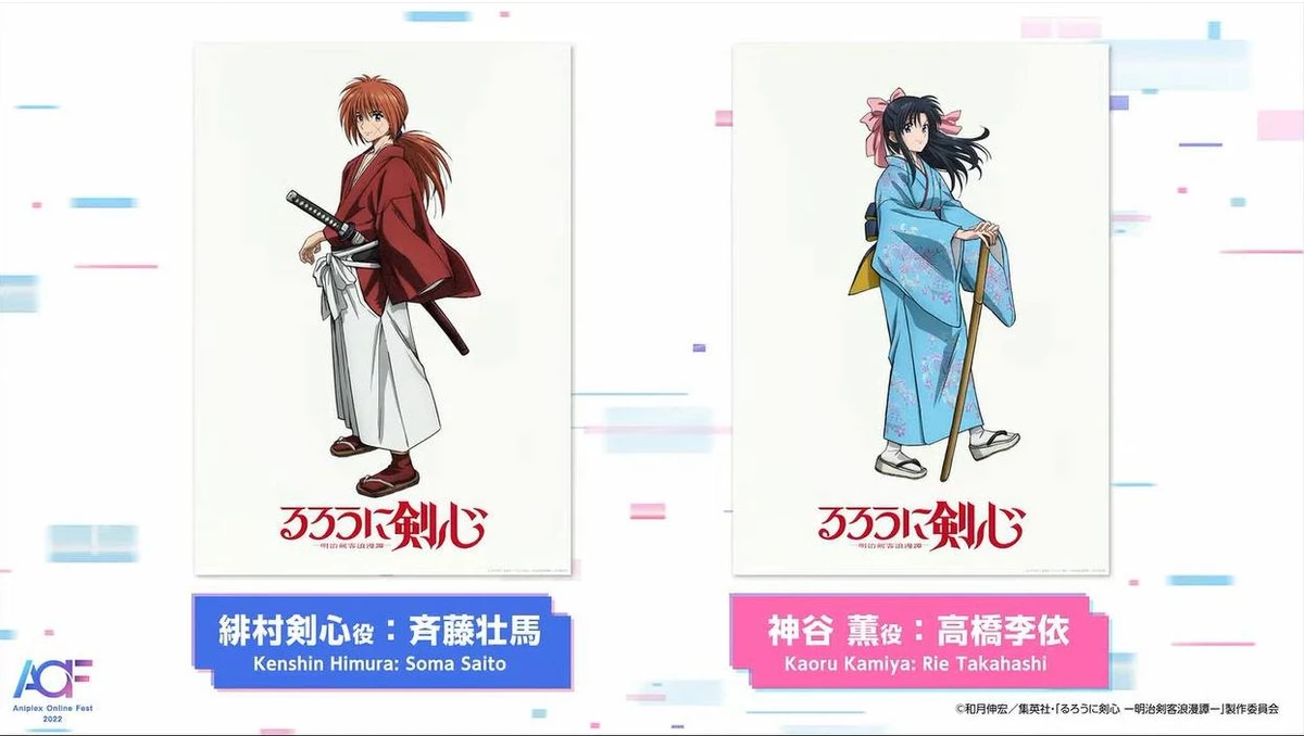 Бродяга Кенши Химура вернется на экраны в 2023 году. Авторы адаптации представили трейлер Rurouni Kenshin Бродяга Кенши Химура вернется на экраны в 2023 году. Авторы адаптации представили трейлер Rurouni Kenshin