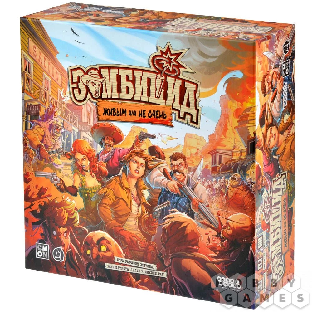 Обзор настолки Зомбицид: Живым или не очень — геноцид зомби на Диком Западе