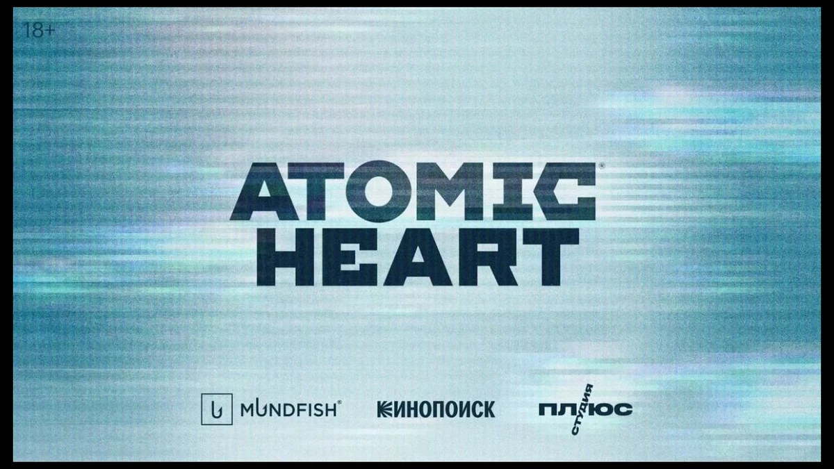 Сериал по Atomic Heart снимут в 2025 году Сериал по Atomic Heart снимут в 2025 году