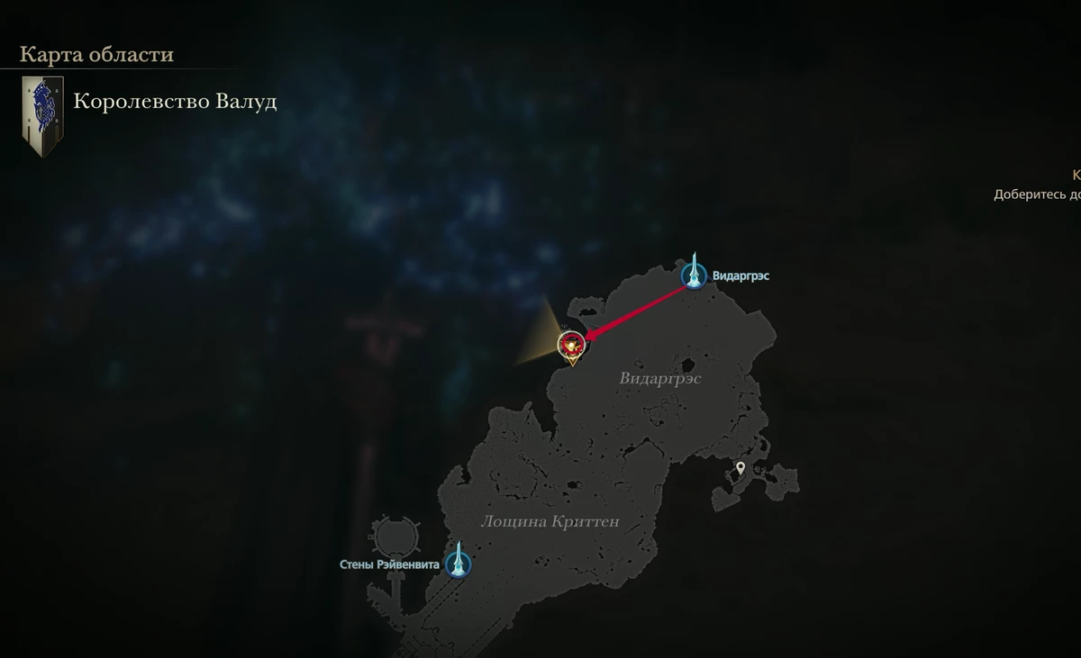 Все места охоты на монстров в Final Fantasy XVI Все места охоты на монстров в Final Fantasy XVI