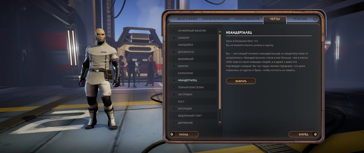 Обзор Encased - отечественная RPG, от которой тяжело оторваться Обзор Encased - отечественная RPG, от которой тяжело оторваться