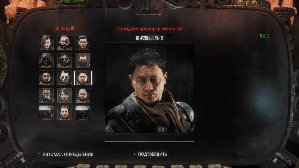 Necromunda: Hired Gun - обзор боевика категории Г Necromunda: Hired Gun - обзор боевика категории Г