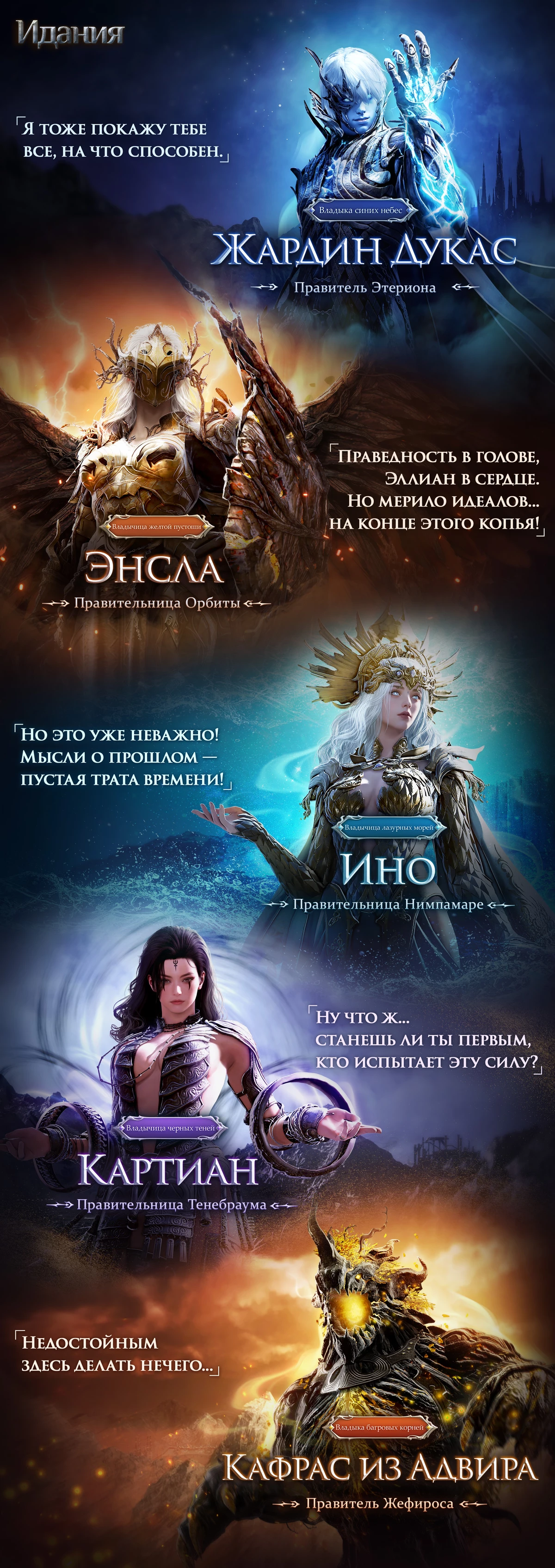 Пять новых боссов, металл-тизер и детали обновления в MMORPG Black Desert Пять новых боссов, металл-тизер и детали обновления в MMORPG Black Desert