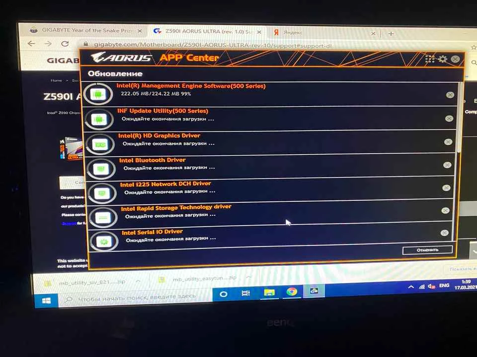 Обзор материнской платы Z590I AORUS ULTRA — от энтузиастов для энтузиастов Обзор материнской платы Z590I AORUS ULTRA — от энтузиастов для энтузиастов