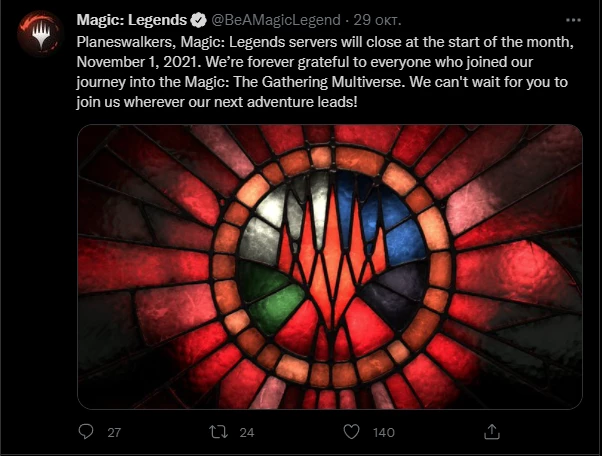 Magic Legends готовится уйти на покой Magic Legends готовится уйти на покой