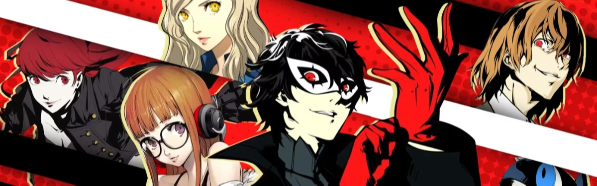 Persona 5 Royal для PS4 нельзя будет обновить до PS5-версии. Atlus предлагает еще раз купить игру Persona 5 Royal для PS4 нельзя будет обновить до PS5-версии. Atlus предлагает еще раз купить игру