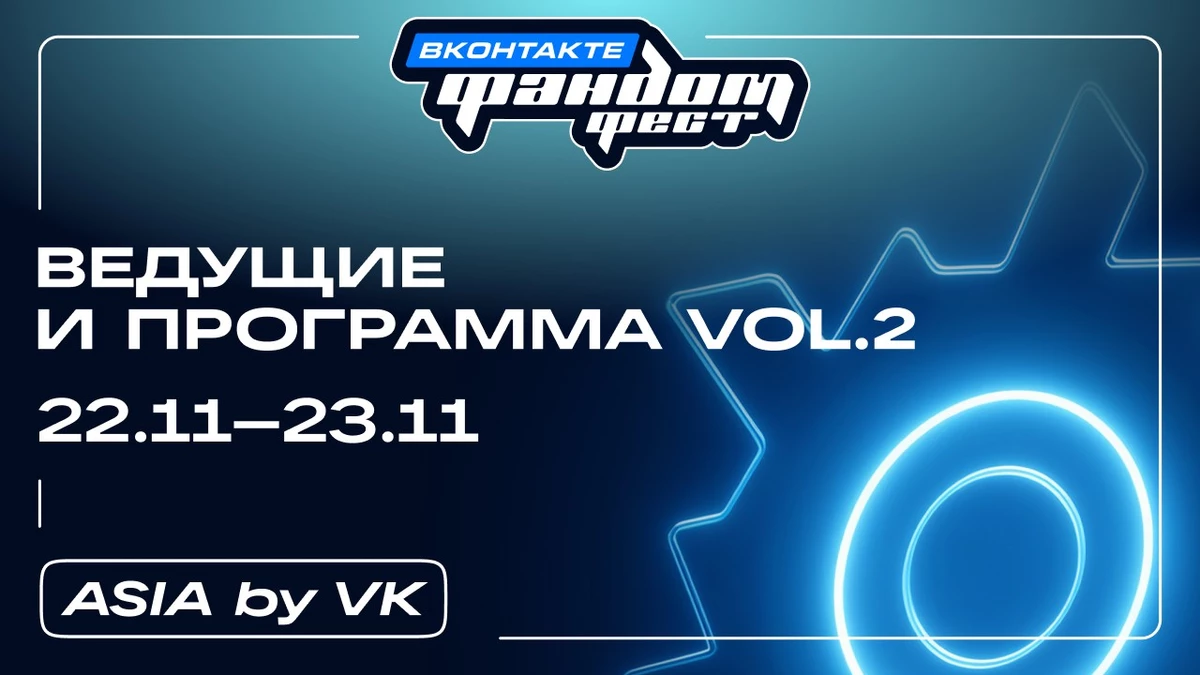 Группа из Южной Кореи DKB, призовой фонд в 1,1 миллиона рублей, ведущие Дима Масленников и Big Russian Boss: Фандом Фест ВКонтакте дополнил программу Группа из Южной Кореи DKB, призовой фонд в 1,1 миллиона рублей, ведущие Дима Масленников и Big Russian Boss: Фандом Фест ВКонтакте дополнил программу